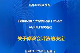 游刃有余！进球对于他来说就是如此简单！