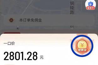 福克斯20投10中砍下24分4助2断 抱怨裁判吃T后关键中投将功补过